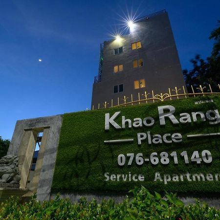 Khao Rang Place Phuket Bagian luar foto